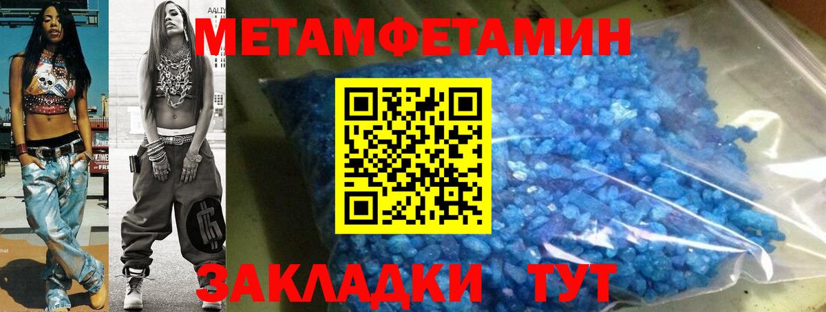 АМФЕТАМИН 98% Углич