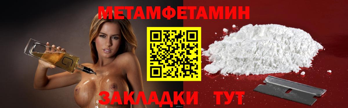 Amphetamine VHQ  АМФ  Углич  Вход с VPN  Amphetamine 