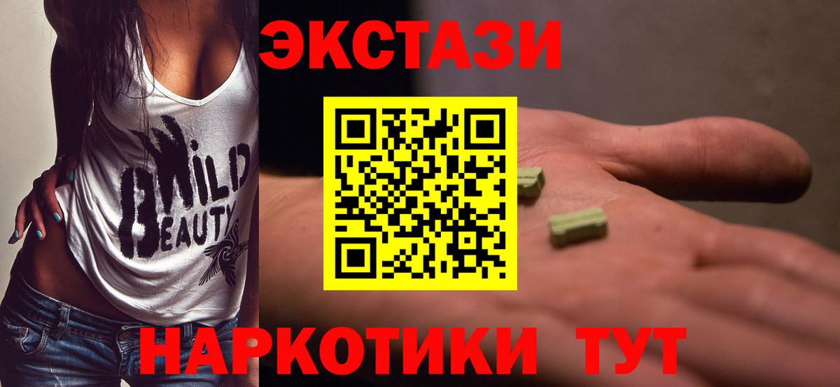 Углич  Ecstasy Philipp Plein  ЭКСТАЗИ  ЭКСТАЗИ бентли  Вход с VPN 