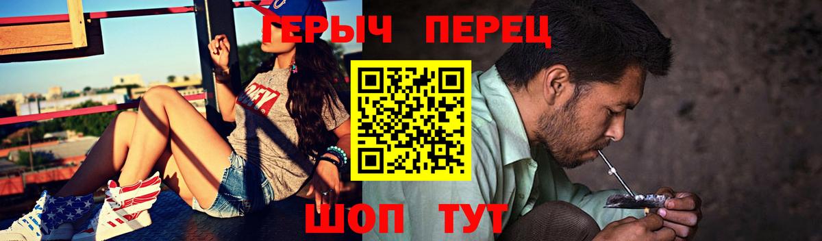 ГЕРОИН Афган Углич