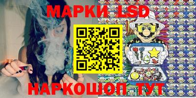 PSILOCYBIN Канаш