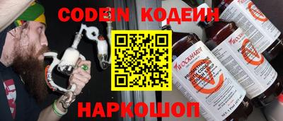 PSILOCYBIN Канаш