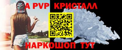 скорость mdpv Кандалакша
