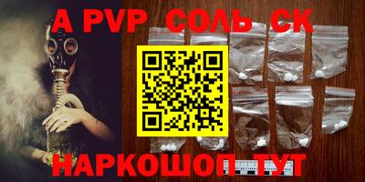 PSILOCYBIN Канаш