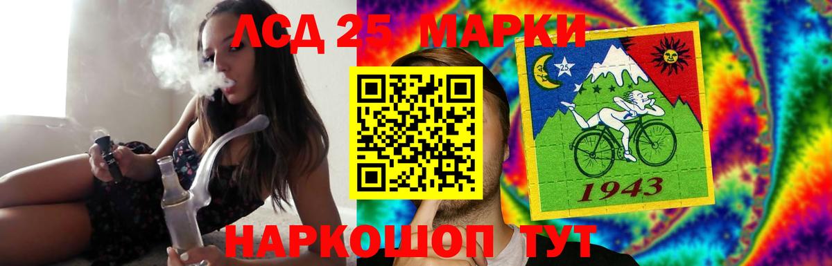 Углич  ЛСД экстази кислота  Лсд 25 экстази ecstasy  Вход с VPN 