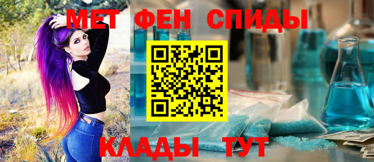 Первитин винт Углич