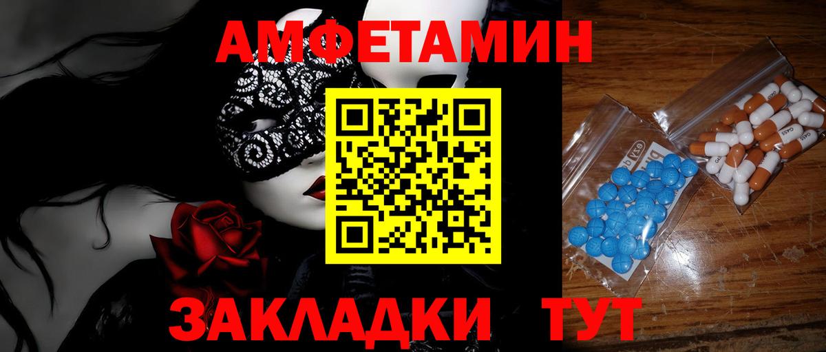 Метамфетамин мет  Метамфетамин  Метамфетамин мет  Углич  Вход с VPN 