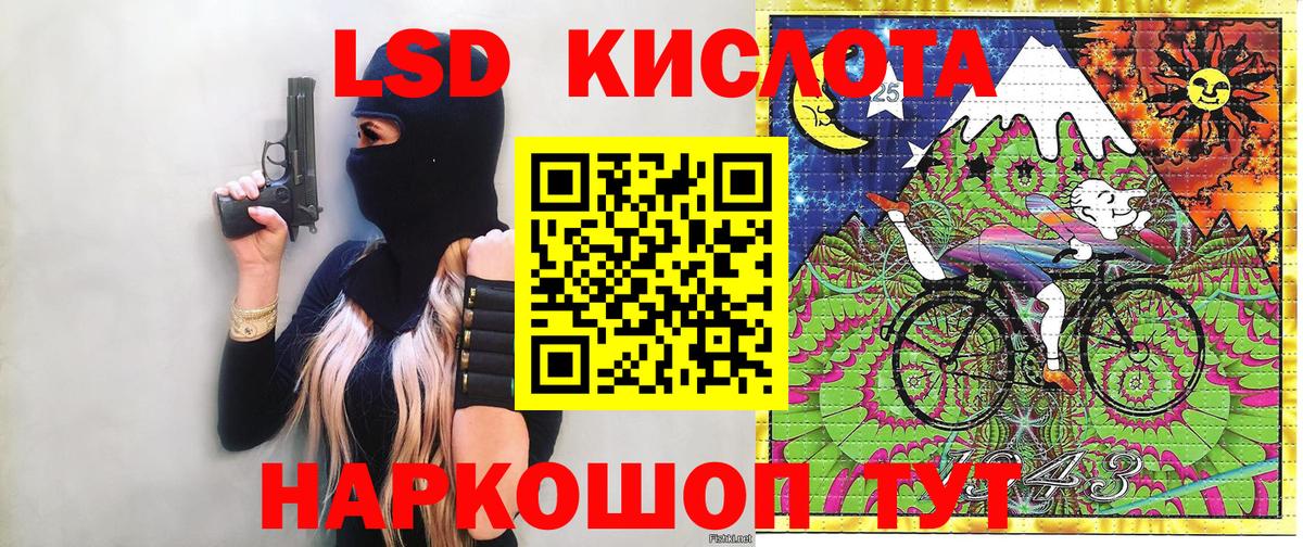 Наркотические марки 1,8мг  Вход с VPN  Наркотические марки 1,8мг  Углич 