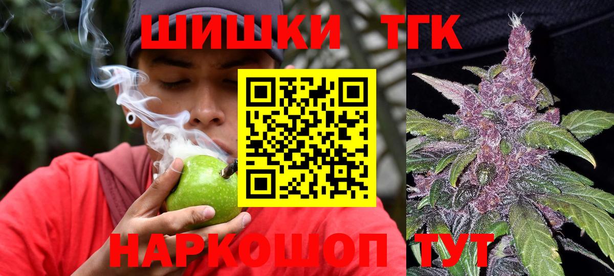 МАРИХУАНА Ganja Углич